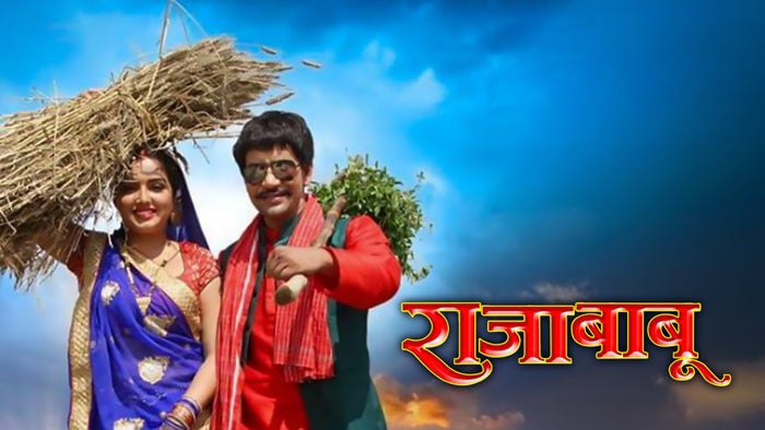 Raja Babu on JioTV
