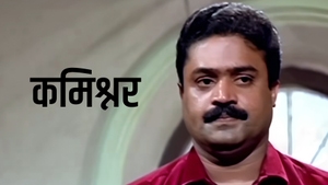 Police Commissioner on Amrita TV - past program
