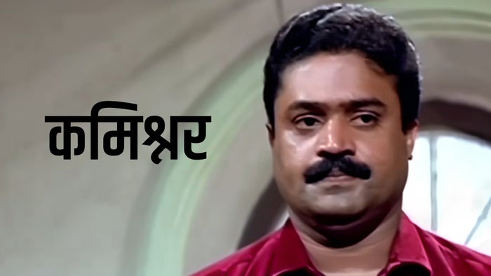 Police Commissioner on JioTV