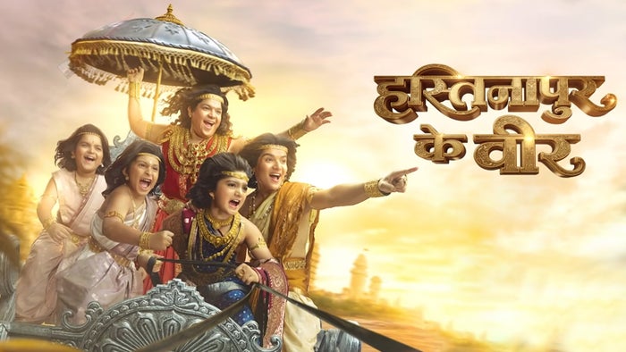 Hastinapur Ke Veer Episode No.5 on JioTV