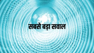 Sabse Bada Sawal on News 24 - future program