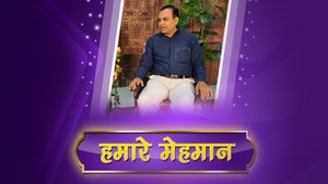Hamare Mehman on DD Madhya Pradesh - past program