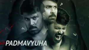 Chakra on Public Movies - past program