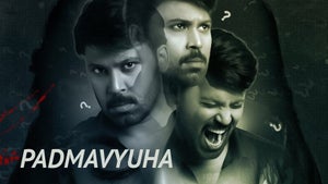 Chakra on Public Movies - past program