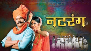 Natarang on Zee Talkies HD - past program