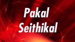 Pakal Seithikal on Raj News 24x7 - live program