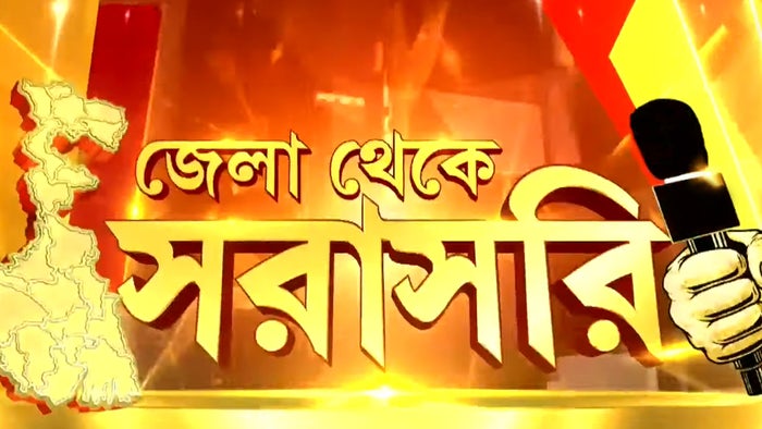 Jela Theke Sarasari on JioTV