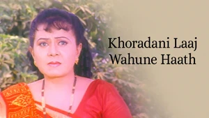 Khoradani Laaj Wahune Haath on Colors Gujarati Cinema - past program