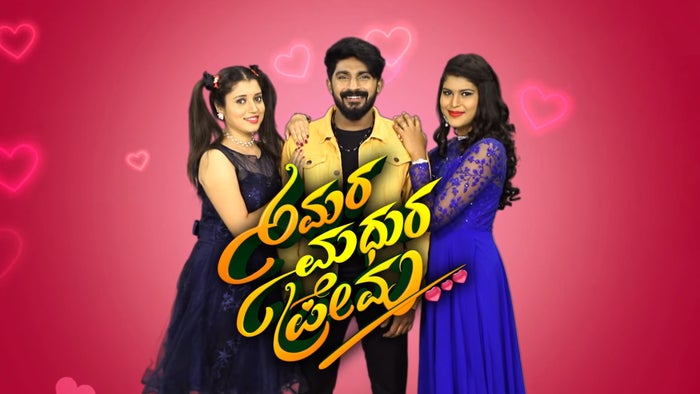 Amara Madhura Prema on JioTV