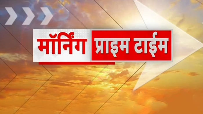 Morning Primetime on JioTV