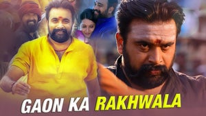 Gaon Ka Rakhwala on Star Gold 2 HD - past program