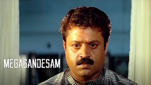 Megasandesam on Sun Surya Movies - past program