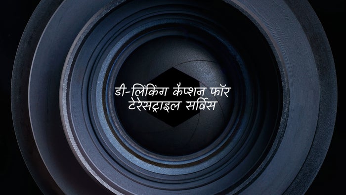 De-Linking Caption for Terrestrial Service on JioTV