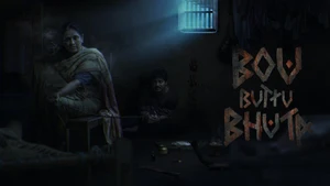 Bou Buttu Bhuta on Sidharth TV - past program