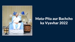Mata-Pita aur Bachcho ka Vyavhar 2022 on Dada Bhagwan Foundation - past program
