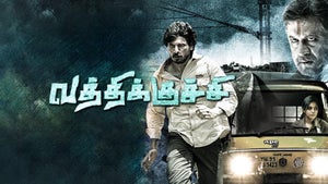 Vathikuchi on Vijay Takkar - past program