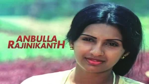 Anbulla Rajinikanth on Polimer TV - past program