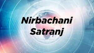 Nirbachani Satranj on MBC - past program