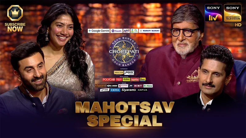 Kaun Banega Crorepati on SET HD