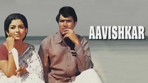 Aavishkar on Shemaroo Bollywood - past program