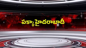Pakka Hyderabadi on HM TV - past program