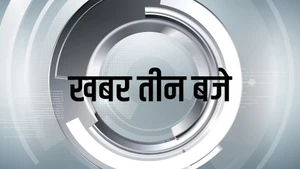 Khabar Teen Baje on Bansal News - past program