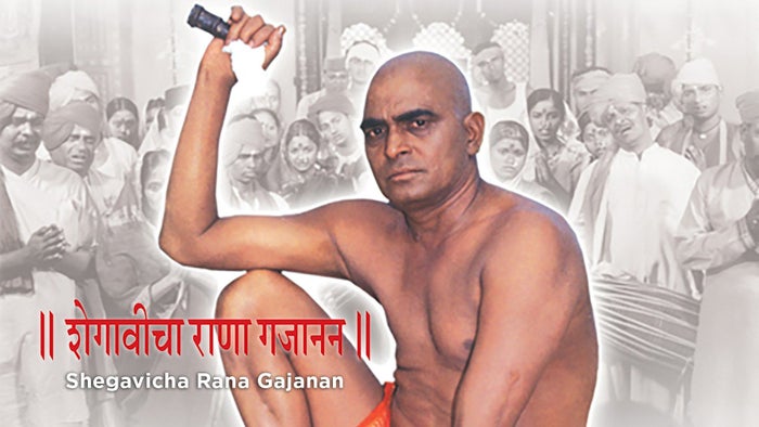 Shegavicha Rana Gajanan Episode No.23 on JioTV