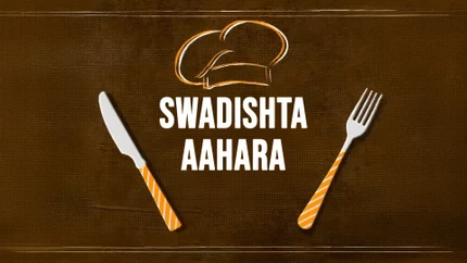 Swadishta Aahara on Ayush TV