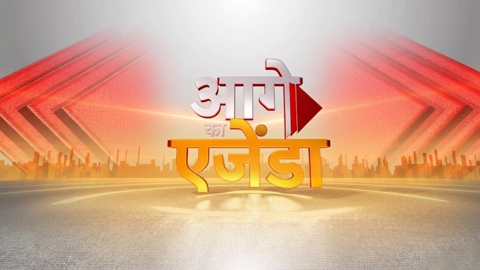 Aagey Ka Agenda on JioTV