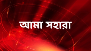 Ama Sahara on Kanak News - past program