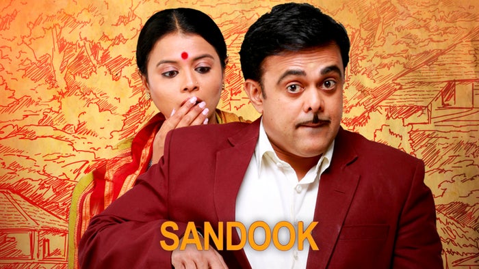 Sandook on JioTV