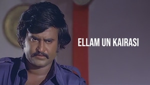 Ellam Un Kairasi on Raj Digital Plus - past program