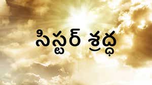Sis. Sradha on Calvary - past program