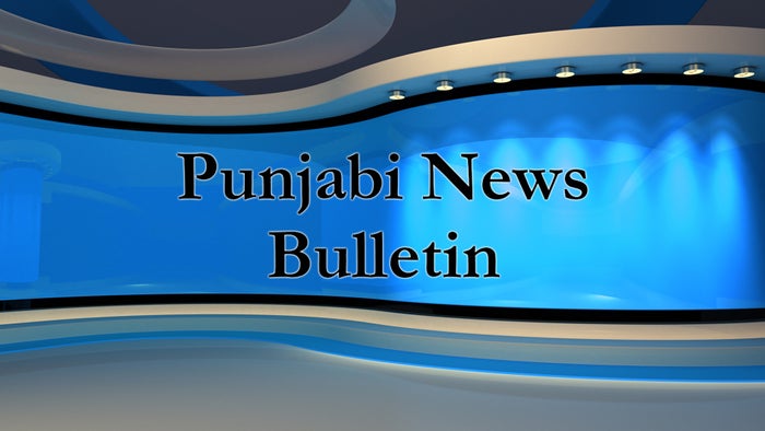 Punjabi News Bulletin on JioTV