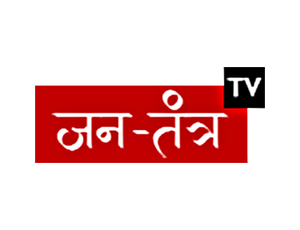 Jantantra on Jantantra - past program