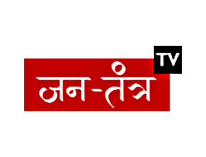 Jantantra on Jantantra - past program