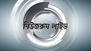 Newsroom Live Live on News18 Bangla News - past program