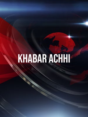 Khabar Achhi on Nepal one - past program