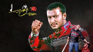 Kariya on Sun Udaya Movies - live program