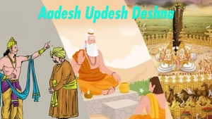 Aadesh Updesh Deshna on Dada Bhagwan Foundation Gujarati - past program