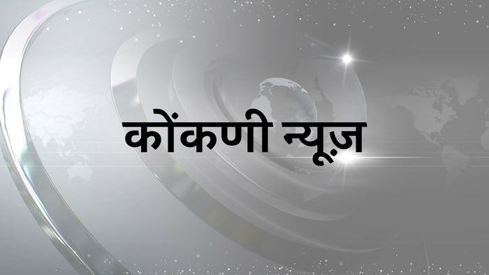Konkani News on JioTV