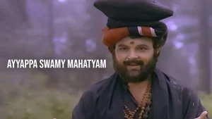 Ayyappa Swamy Mahatyam on ETV Cinema HD