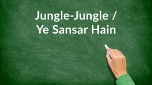 Jungle-Jungle / Ye Sansar Hain on Kashish News - past program