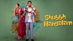 Shubbh Mangalam on Colors Cineplex HD - past program