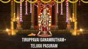 Tiruppavai Ganamrutham+Telugu Pasuram on Sri Venkateshwar Bhakti