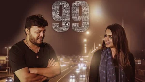 99 on Colors Kannada Cinema