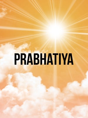 Prabhatiya on TV13 Gujarati - past program