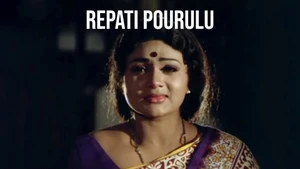Repati Pourulu on ETV Cinema HD  - past program