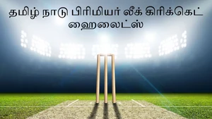 Tamil Nadu Premier League Cricket Highlights on Star Sports 2 Tamil - past program
