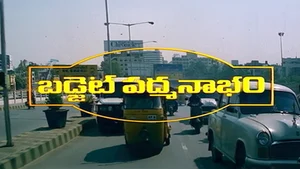 Budget Padmanabham on ETV Telugu - past program